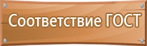 подставка для углекислотного огнетушителя