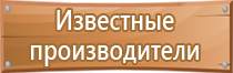 авто огнетушитель углекислотный
