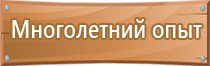 огнетушитель углекислотный оу 2 оу 3