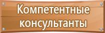 огнетушитель углекислотный 5 кг