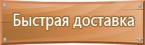 огнетушитель углекислотный 5 кг
