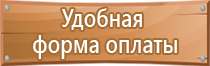 огнетушитель углекислотный оп 3