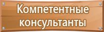 щит информационный ксил