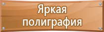 аптечка первой помощи работникам чемоданчик