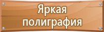 углекислотный огнетушитель оп 10