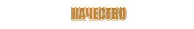 углекислотный огнетушитель оп 10