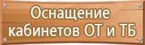 передвижные углекислотные огнетушители