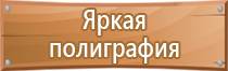 аптечка первой помощи туристическая